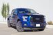 Deflektor maski Ford F-150 2015-2020 gładki FormFit HD8A15
