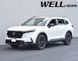Дефлекторы окон к-т 4 шт с хромированным молдингом Honda CR-V 2023 - 2025 Wellvisors 3-847HD046 3-847HD046 фото 7
