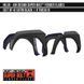 Poszerzenia nadkoli Toyota Hilux 2015-2020 czarny AIR DESIGN TO03A10
