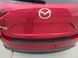 BumperTopper Mazda CX-5 2017 - 2025 WeatherTech BP0019