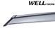 Дефлекторы окон к-т 4 шт с черным хромированным молдингом BMW X6 2008 - 2014 Wellvisors 3-847BM006 3-847BM006 фото 8