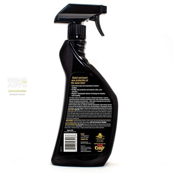 Полироль с чистящим эффектом - Ultimate Quik Detailer Meguiars G14422 G14422 фото