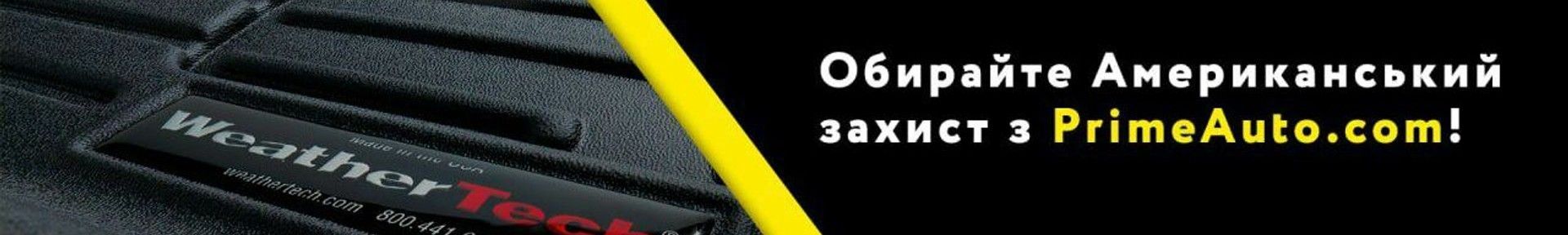 Banner from design