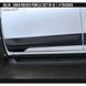 Moluri SET Toyota Hilux 2015-2025 negru AIR DESIGN TO03D05