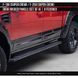 Door Molding SET Ford F-150 2015-2020 black AIR DESIGN FO20D03