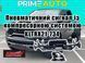 Pneumatic signal with compressor system Model 730 Ram 1500 TRX 2021 - 2024 Kleinn KLTRX21-734