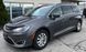 Дефлектор капота Chrysler Pacifica 2017-2020 гладкий FormFit HD6A17 HD6A17 фото 8